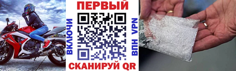 Амфетамин VHQ darknet телеграм Курильск
