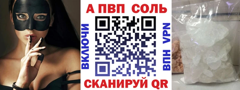 APVP СК КРИС Курильск