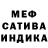 МЕТАМФЕТАМИН пудра barni_ 7