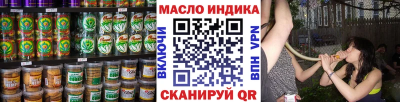 Печенье с ТГК конопля  ОМГ ОМГ   Курильск 