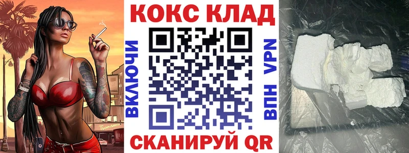 Кокаин Перу  где купить наркотик  Курильск 