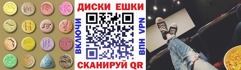 Ecstasy ешки  Курильск 