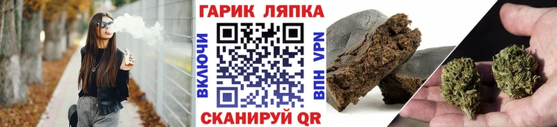 ссылка на мегу как войти  Курильск  ГАШ AMNESIA HAZE 
