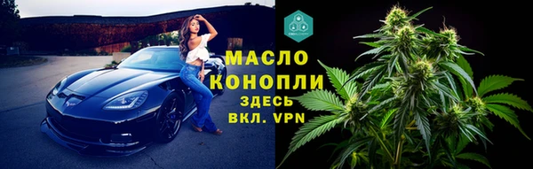 ALPHA PVP Белокуриха