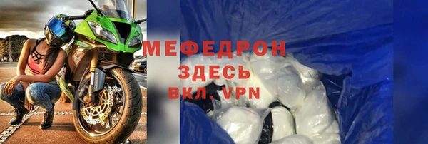 ALPHA PVP Белокуриха