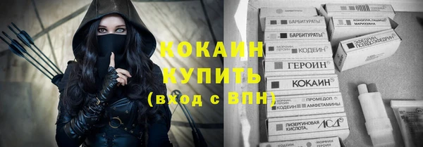 герыч Белоозёрский