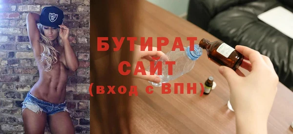 МДМА Беломорск