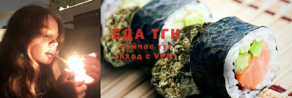 ALPHA PVP Белокуриха