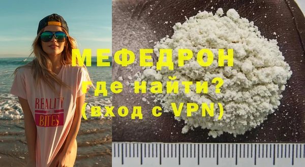 герыч Белоозёрский