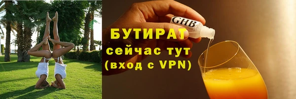 ALPHA PVP Белокуриха