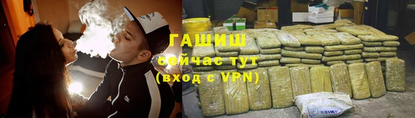 герыч Белоозёрский