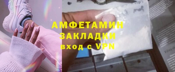 герыч Белоозёрский
