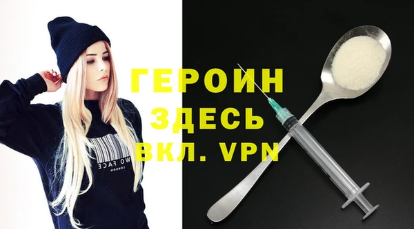 МДМА Беломорск