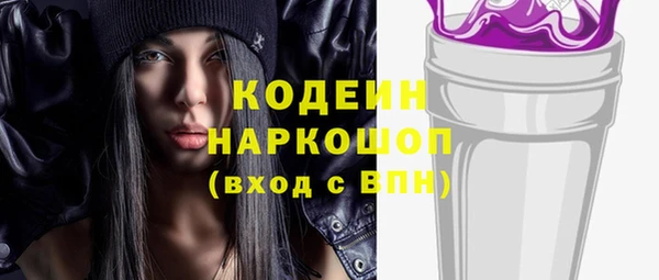 ALPHA PVP Белокуриха
