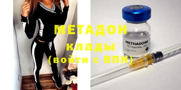 МДМА Беломорск