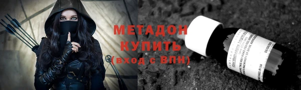 ALPHA PVP Белокуриха