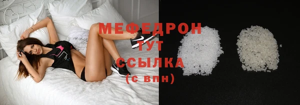 МДМА Беломорск