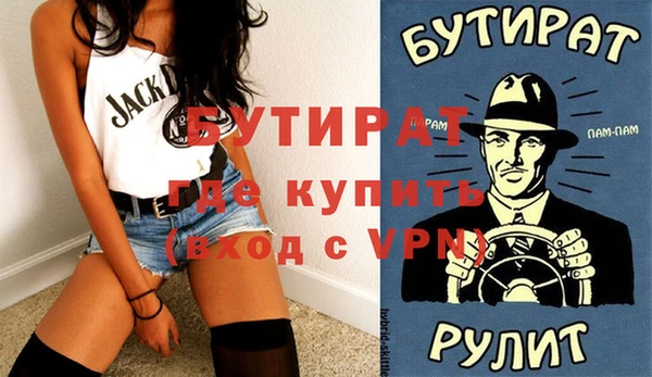 МДМА Беломорск