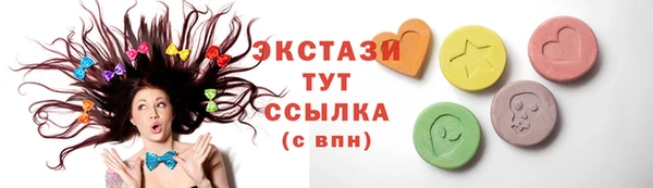 МДМА Беломорск
