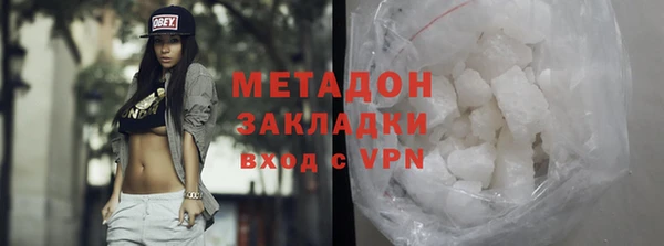 МДМА Беломорск