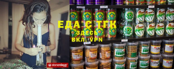 ALPHA PVP Белокуриха