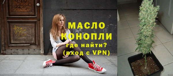 ALPHA PVP Белокуриха