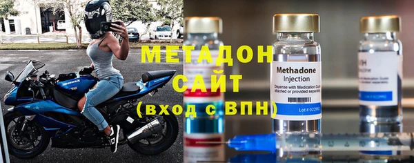 мдма Волосово