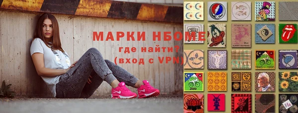 герыч Белоозёрский