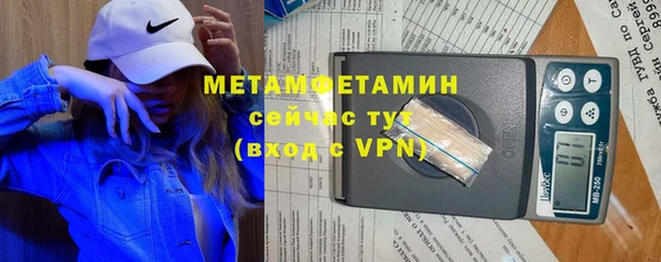 герыч Белоозёрский