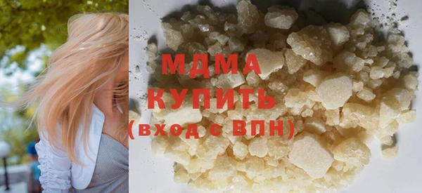 герыч Белоозёрский