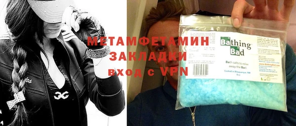 ALPHA PVP Белокуриха
