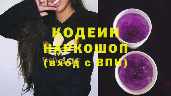 МДМА Беломорск