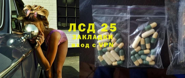 герыч Белоозёрский