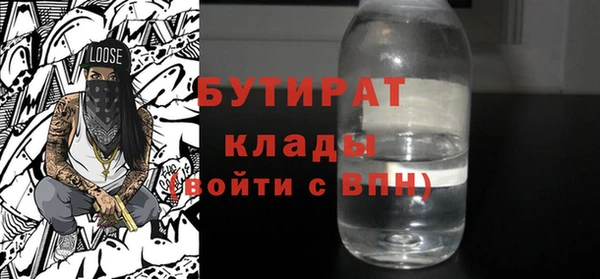 герыч Белоозёрский