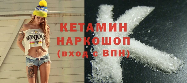 марки lsd Волоколамск