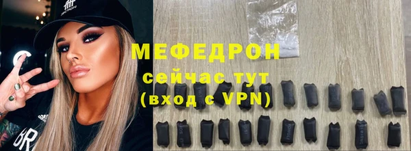 ALPHA PVP Белокуриха