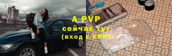 герыч Белоозёрский