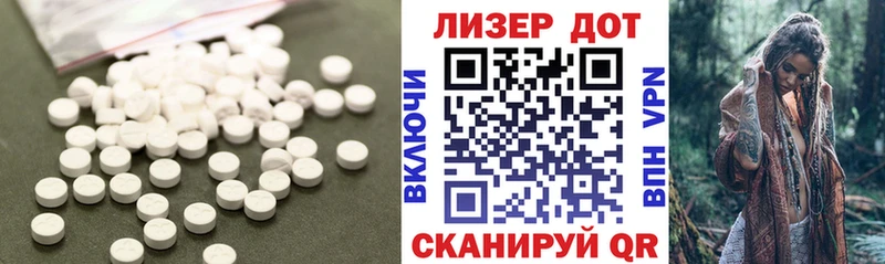 Лсд 25 экстази кислота  купить  сайты  Курильск 