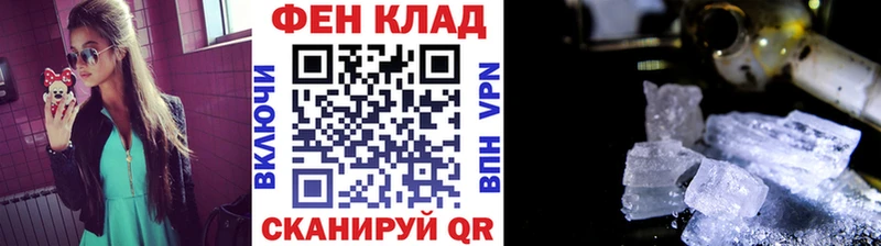 продажа наркотиков  Курильск  МЕТАМФЕТАМИН Декстрометамфетамин 99.9% 