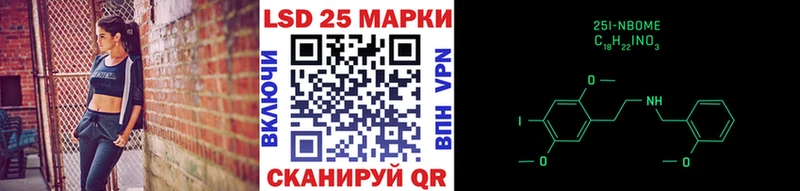 где купить наркотик  omg как зайти  Марки 25I-NBOMe 1,8мг  Курильск 