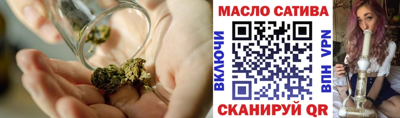 Дистиллят ТГК жижа  купить наркотик  Курильск 