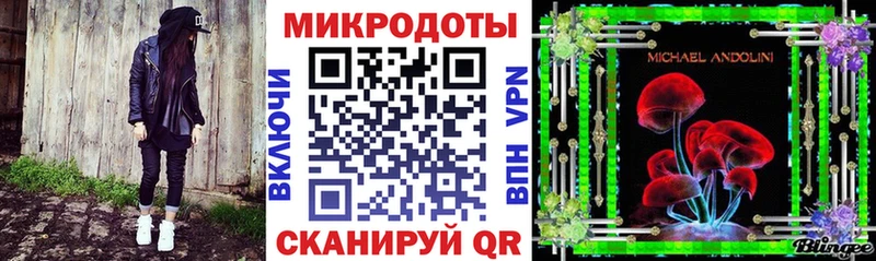 Псилоцибиновые грибы Magic Shrooms  Курильск 
