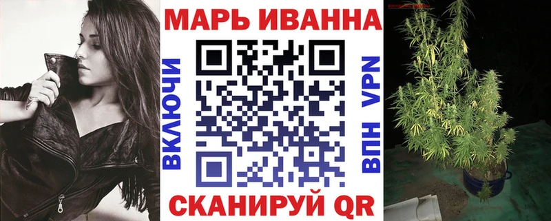 Бошки марихуана семена  Курильск 